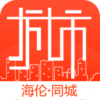 海伦同城 安卓版v7.2.1