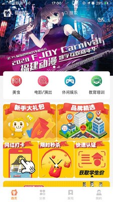 校猿网软件下载