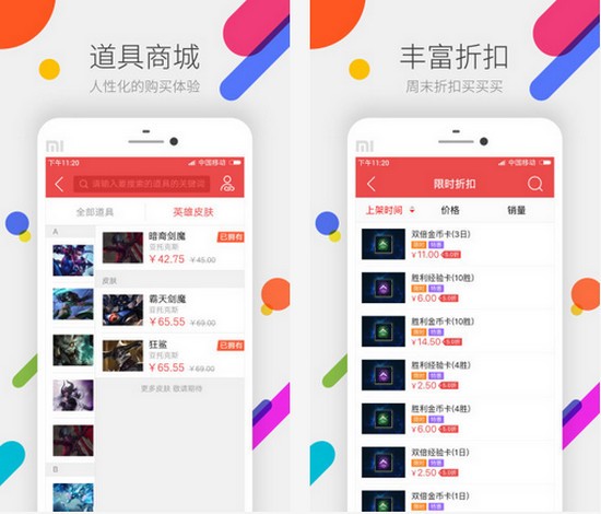 聚豆商城app下载
