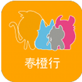 春橙行 安卓版v1.9.1