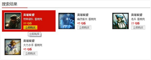聚豆商城app下载(2)