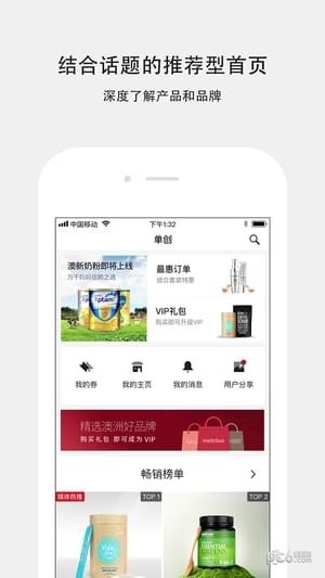 单创app下载(1)