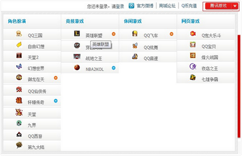 聚豆商城app下载(1)
