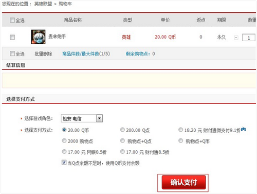 聚豆商城app下载(4)