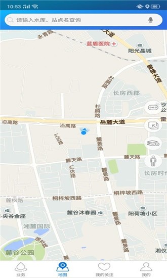 长沙县移动水务app下载