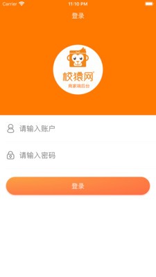校猿网商家版app下载