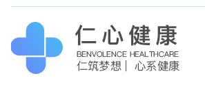 仁心健康机构版v1.2.3 安卓版