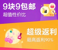 掌上集市appv1.0.2 最新版