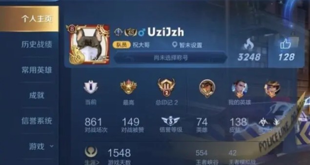 借号大师免费借号v2.0 最新版