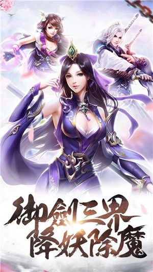 剑愁红尘路 安卓版v1.4.9