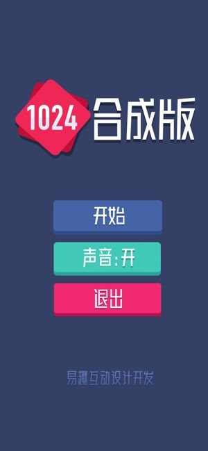 1024合成版 安卓版v1.0