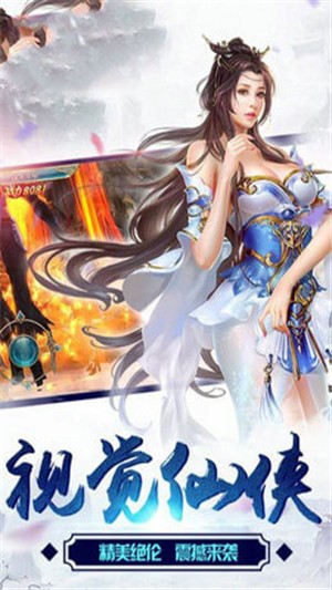 一梦侠缘 安卓版v1.4.9