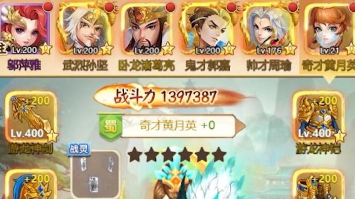 霸道主公战手游福利版下载