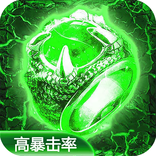 传奇演义畅玩版v5.0.1 安卓版