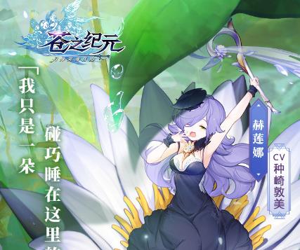 苍之纪元2021礼包兑换码版本下载