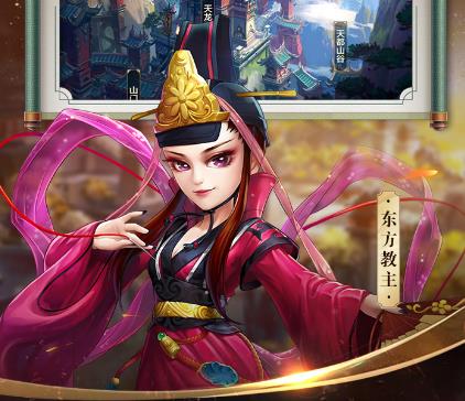 侠客风云传online应用宝登录版下载