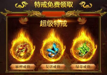 赤月连击正版传奇下载