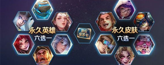 王者荣耀s18赛季开始时间 王者荣耀s18赛季时间