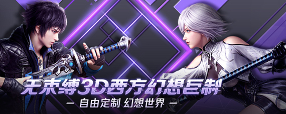 神谕幻想怎么提高NPC好感 奇遇任务npc礼物喜好介绍