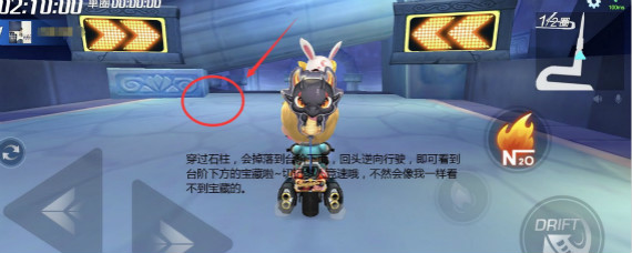 跑跑卡丁车在海底的废墟中搜寻宝藏怎么做 海底废墟宝藏位置一览