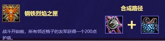 云顶之弈