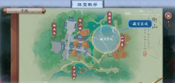 新笑傲江湖