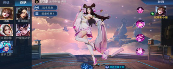 王者荣耀觉醒之战有哪些技能改动 觉醒之战模式技能改动大全