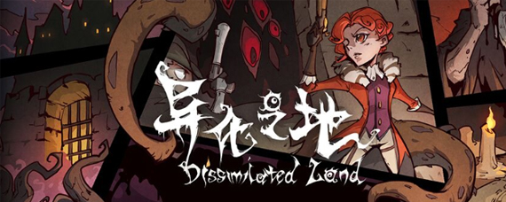 异化之地哪个角色厉害 异化之地角色强度分析