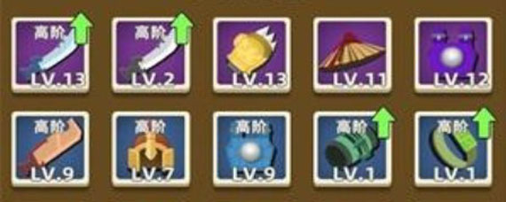 我功夫特牛史诗高阶武器选择 我功夫特牛史诗高阶武器属性