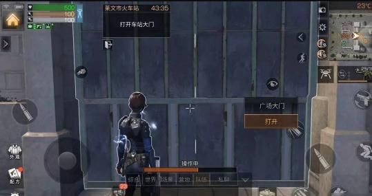 明日之后(2)
