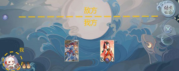 阴阳师百闻牌大天狗怎么打 百闻牌大天狗打法攻略