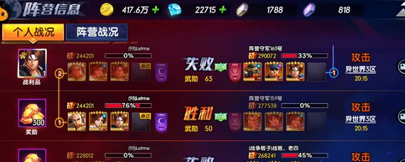 拳魂觉醒阵营怎么选 阵营有什么用