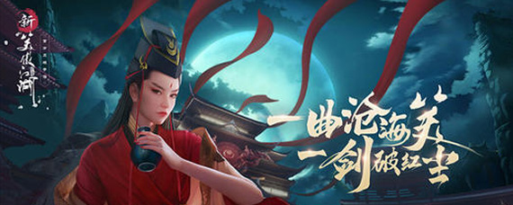 新笑傲江湖手游属性堆什么 属性分析和宝石搭配详解