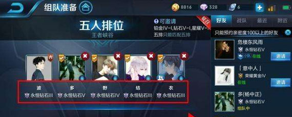 王者荣耀5个字诗意名字大全 王者荣耀有哪些5个字诗意名字