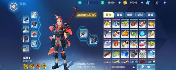 我的起源强化30级多少钱 我的起源强化30需要多少石头