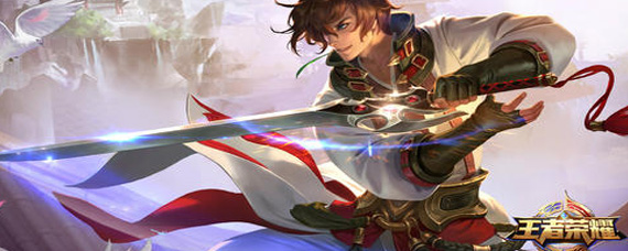 王者荣耀元旦登录会送什么 2020元旦登录奖励介绍