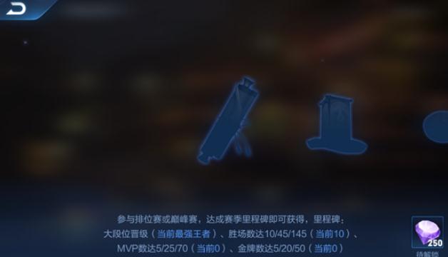 王者荣耀