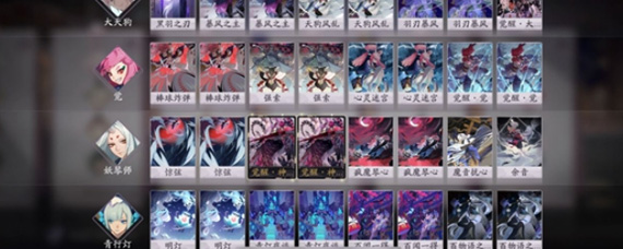 阴阳师百闻牌控制卡组怎么组 大天使控制卡组玩法指南