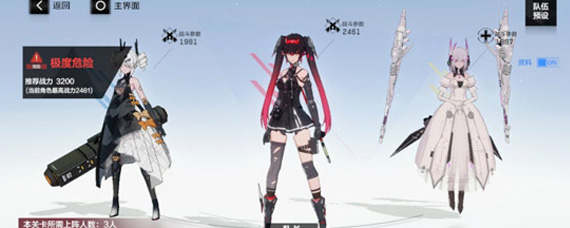 战双帕弥什6星意识要共鸣吗 6星意识共鸣优先级解析