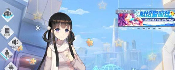 双生视界冰雪节任务有什么技巧 冰雪节任务通关攻略