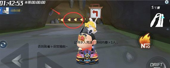 跑跑卡丁车手游在隐藏的山道中搜寻宝藏怎么做 隐藏的山道宝藏位置一览