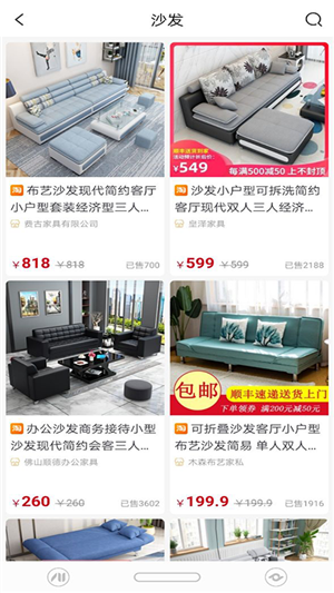 多米惠优品app下载