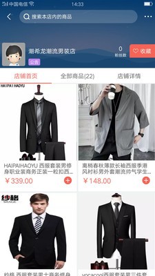 喔享购下载
