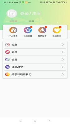 太仓木材app下载(1)