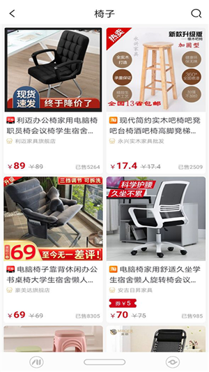 多米惠优品app下载(1)