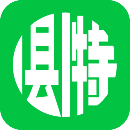 1县1特app(特产商城)v1.0.0 最新版