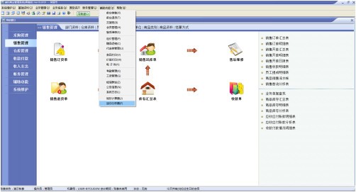 速腾音像制品管理系统下载 v20.0913官方版  