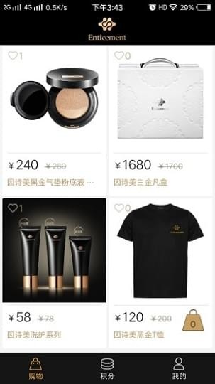 因诗美手机版下载