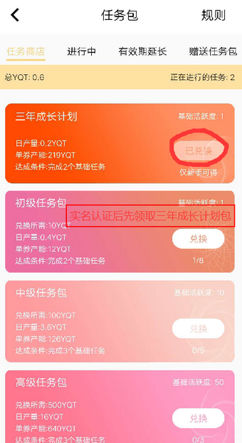 柚趣生活app下载
