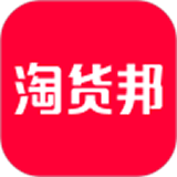 淘货邦 安卓版v5.0.2